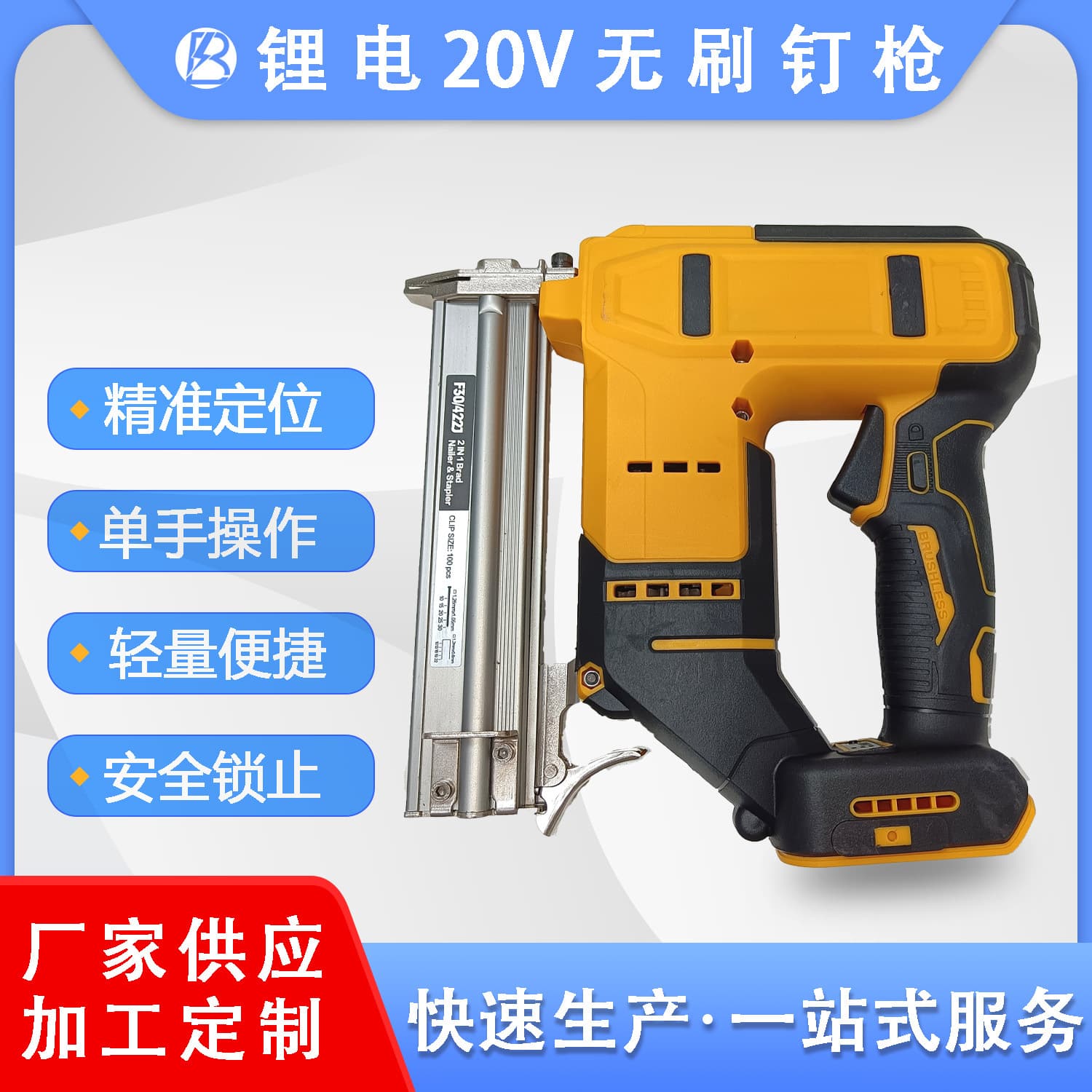 High-Quality Brushless Lithium Battery Industrial-Grade Cordless Electric Straight Nail Gun Staple Gun Multi-functional Woodworking Household Cross-border