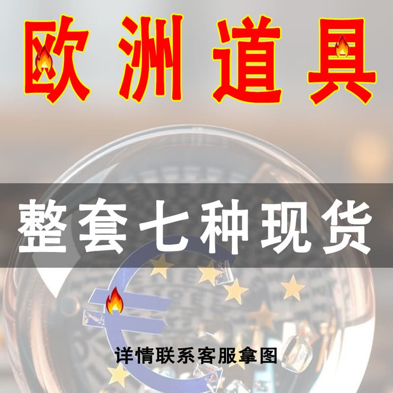 Cross-border Amazon AliExpress USD Euro prop money gun, paper currency wedding club hand-throw confetti props