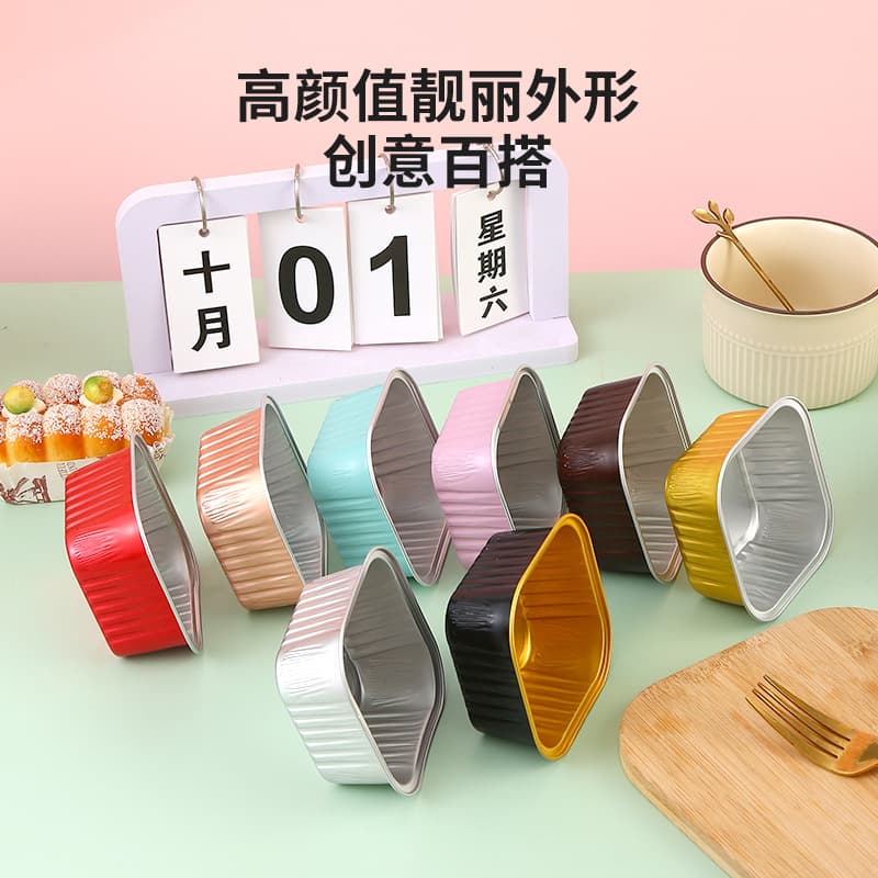 150ml aluminum foil box for cakes, mousse desserts, insulated, disposable, environmentally friendly packaging.