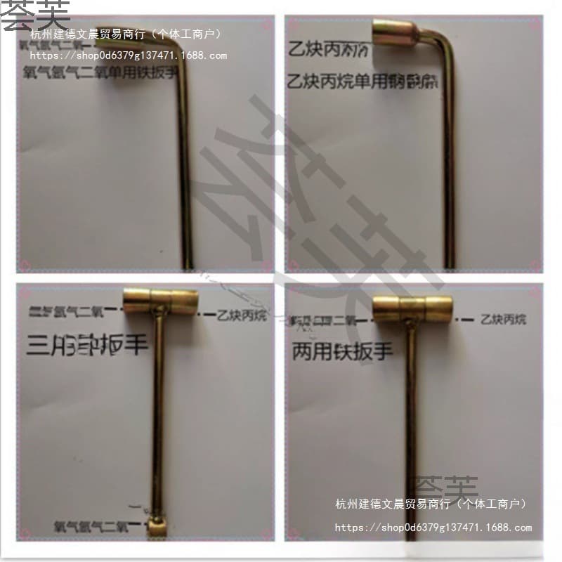 Acetylene Wrench Oxygen Valve Argon Angle Valve Gas Cylinder Opener Two-in-One Three-in-One T-Type Acetylene