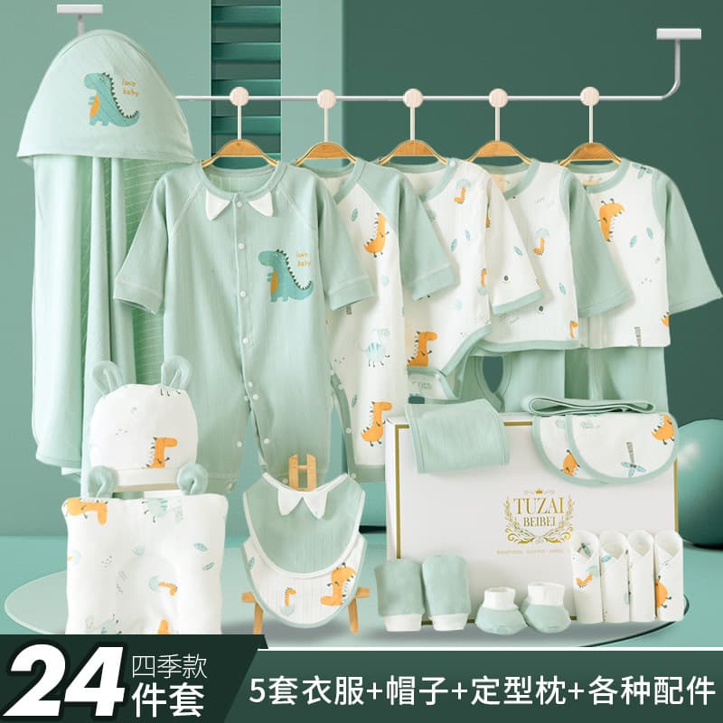 Newborn Spring and Summer Gift Box Baby Thin Clothes Newborn Full Moon Baby Suit Birth Supplies Complete Set