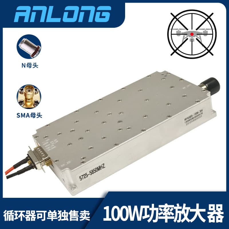 100W RF Amplifier Module 5.2G 5.8G 700-1000MHz 900-1050MHz Circulator