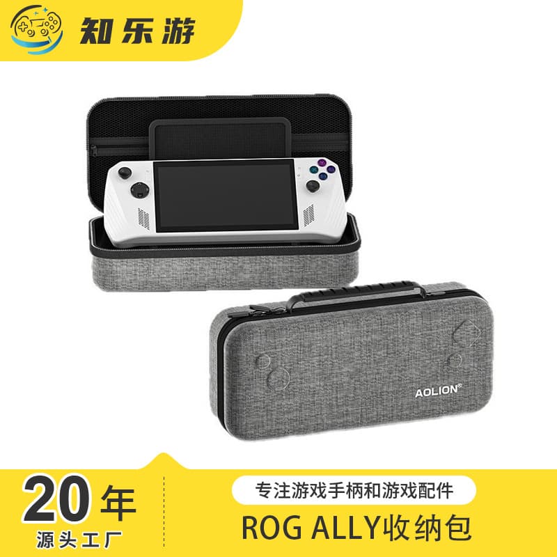 Compatible with ASUS ROG ALLY X Carrying Case EVA Hard Case ROG Handheld Console Accessories Storage Bag Portable Handbag