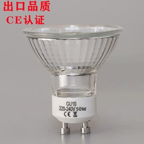 High Quality Export GU10 Halogen Spotlight Bulb 120V-220V 35W Aromatherapy Light Source Wax Melt Heating Lamp