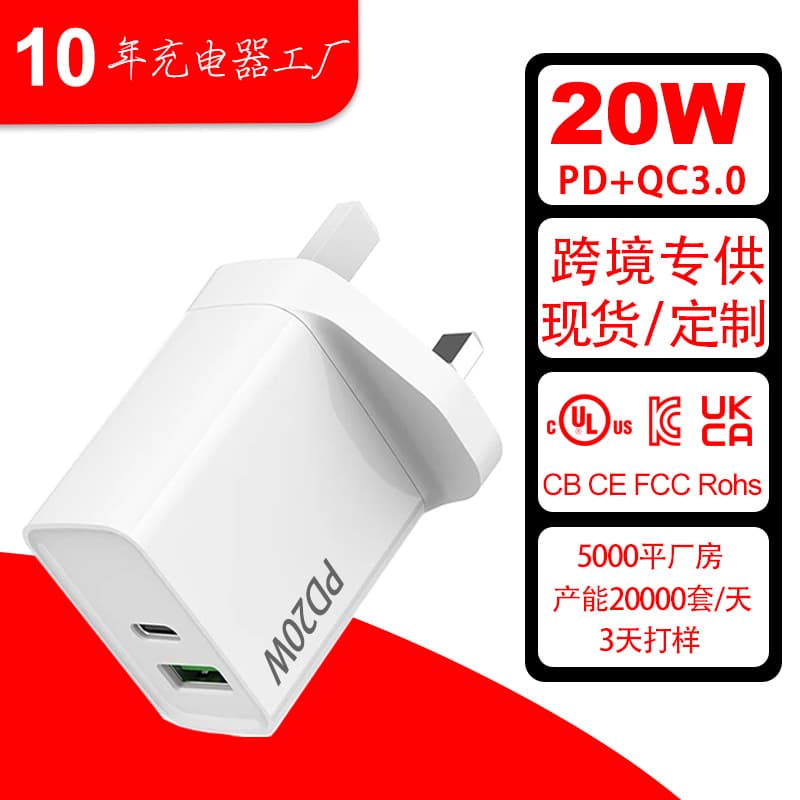 PD20W Fast Charger QC3.0 Dual Port Travel Charger A+C Certified US Standard Charger Compatible with Apple 20W PD Charger