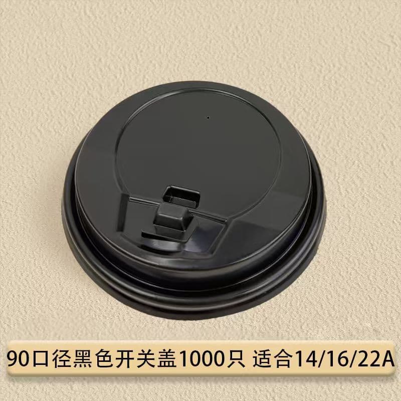 Cola Cup Pepsi Coca-Cola Paper Cups 1000 Count Thickened 500ml with Lids Cola Cup 500ml