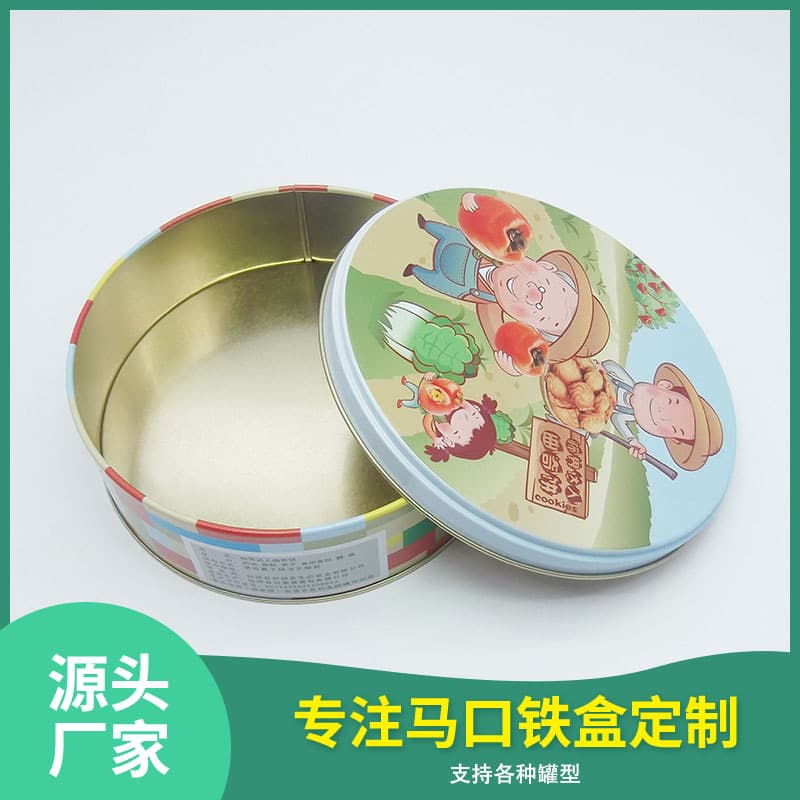 Custom Round Tin Box, Food-Grade Cookie Chocolate Packaging Can, Wedding Candy Favor Gift Metal Box