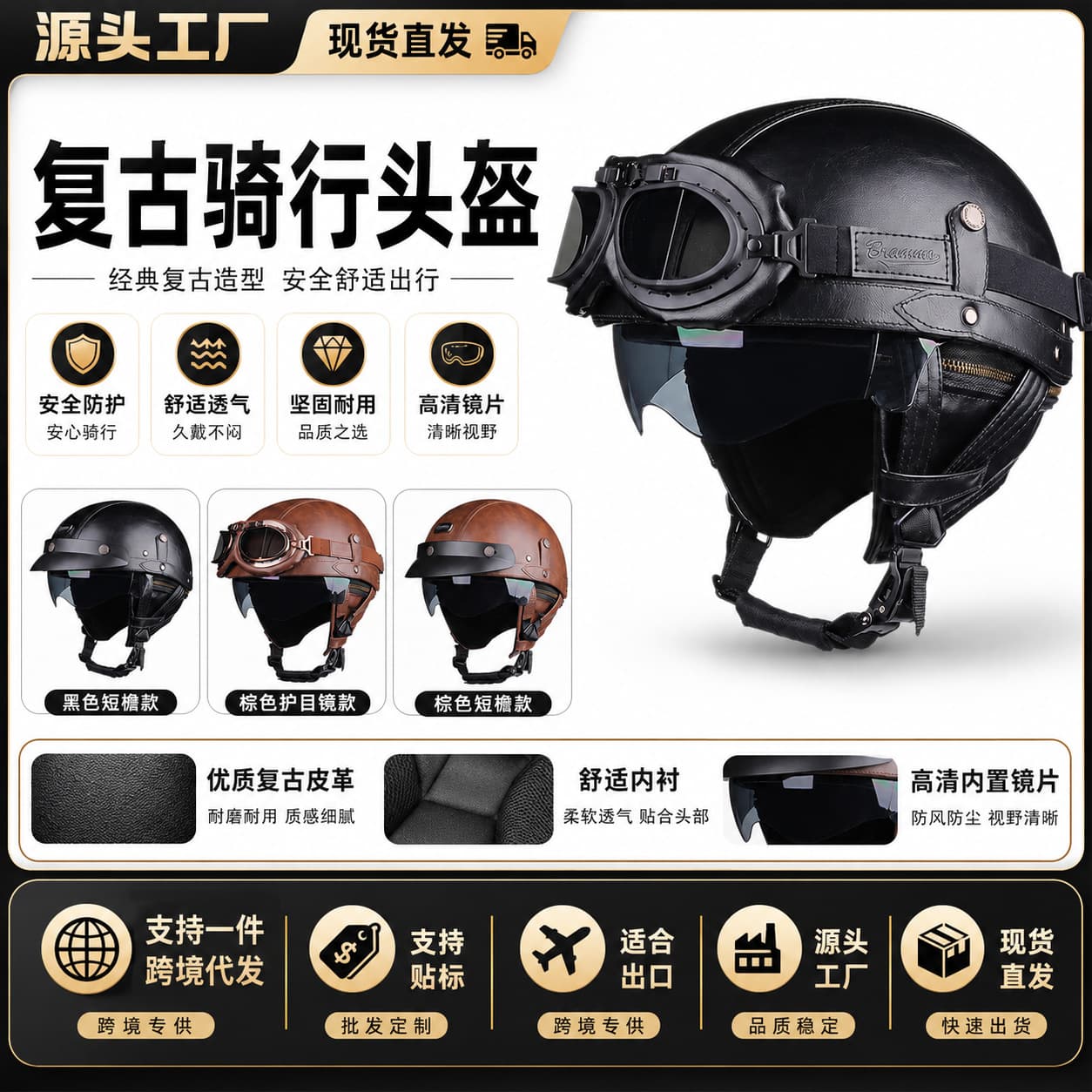 New National Standard Retro Motorcycle Helmet, Half Helmet Scoop for Men and Women, Electric Motorcycle Riding, Summer Style