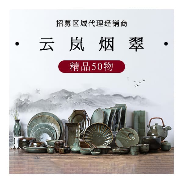 Sanfen Shao Japanese Kiln Glaze Change Rice Bowl Plate Luxury Retro High Aesthetic Ceramic Tableware Bowl and Dish Set Wholesale