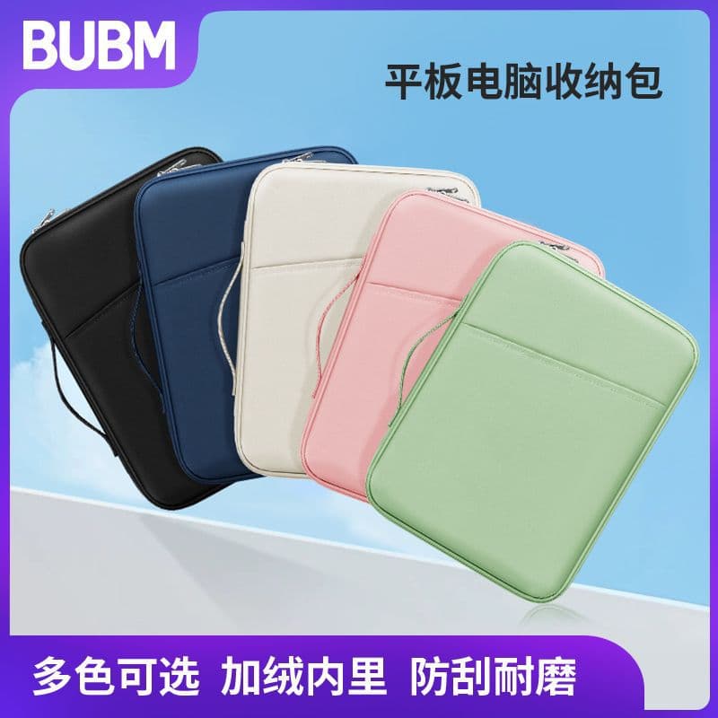 BUBM Nylon iPad Sleeve Case 11 Inch Laptop Inner Bag Protective Cover Tablet Pouch Cross-Border Supply