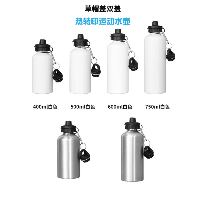 Lightweight Durable Sublimation Sports Water Bottle Heat Transfer Blank Outdoor Travel Bottle Aluminum Water Bottle Print Logo