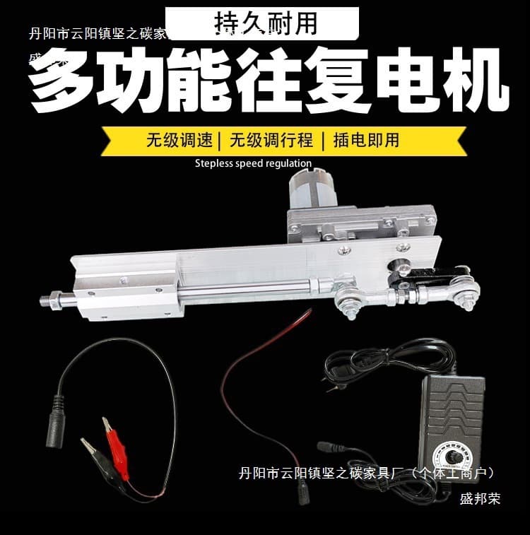 Factory direct sales of crank telescopic reciprocating motor mechanism electric push rod motor connecting rod reciprocating linear pull
