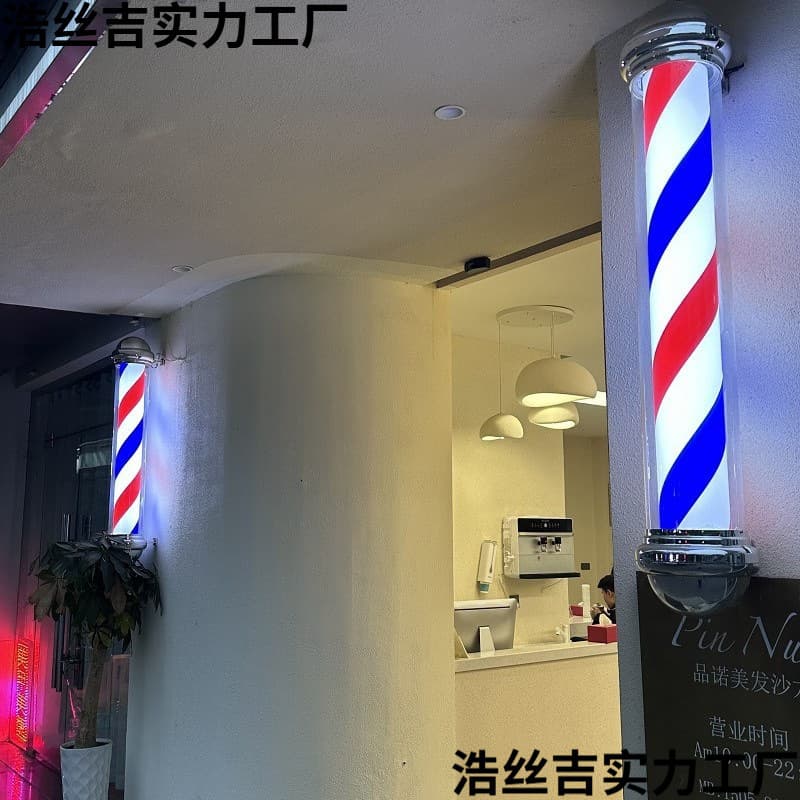 #Outdoor wall-mounted cylindrical plastic hair salon sign light, waterproof rotating barber shop lightbox