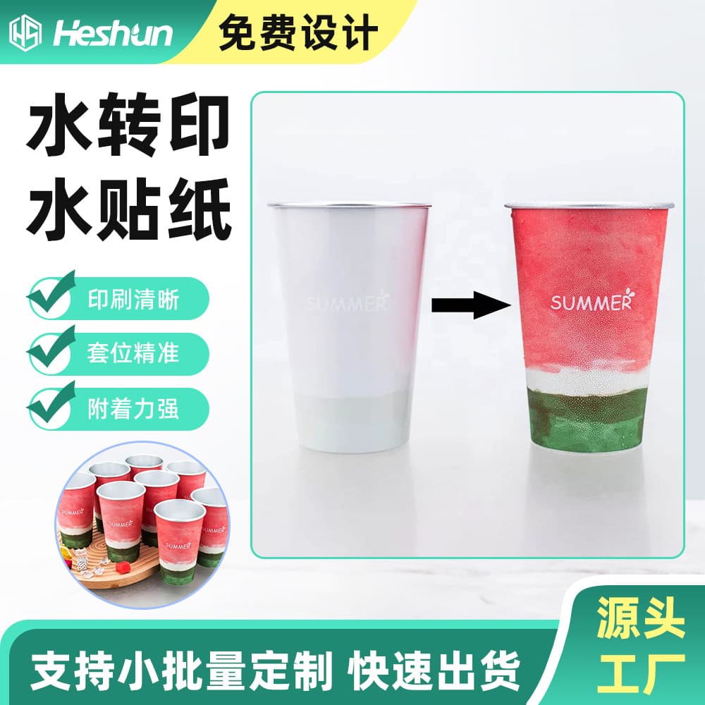 Temperature Color-Changing Mug Water Transfer Decal Custom Image Peelable Film Colored Silkscreen Ice Mug