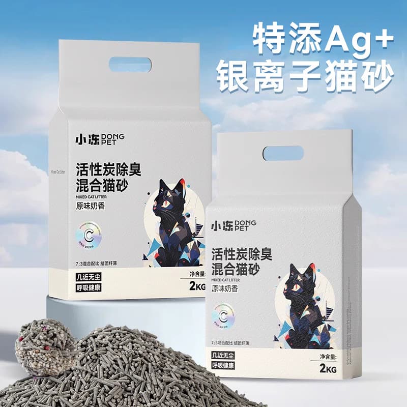 Xiao Dong Ag Silver Ion Mixed Cat Litter Activated Carbon Tofu Cat Litter Low Dust Cat Toilet Deodorizing Bentonite Large Capacity