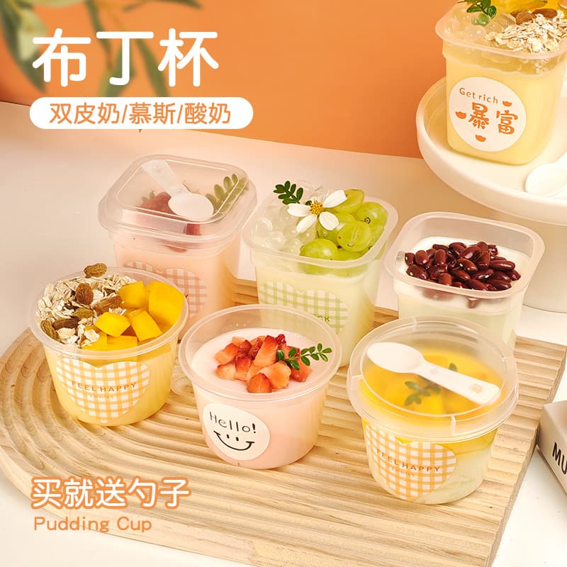 Disposable Pudding Cups with Lids, Viral Jelly Dessert Specialized Cups, Commercial High-Temperature Resistant Mousse Yogurt