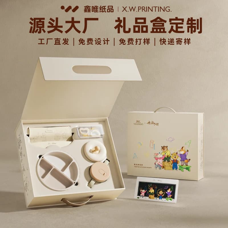 Newborn portable gift box, custom flip book-shaped box, children's cartoon souvenir, cute one-year-old and full moon custom-made
