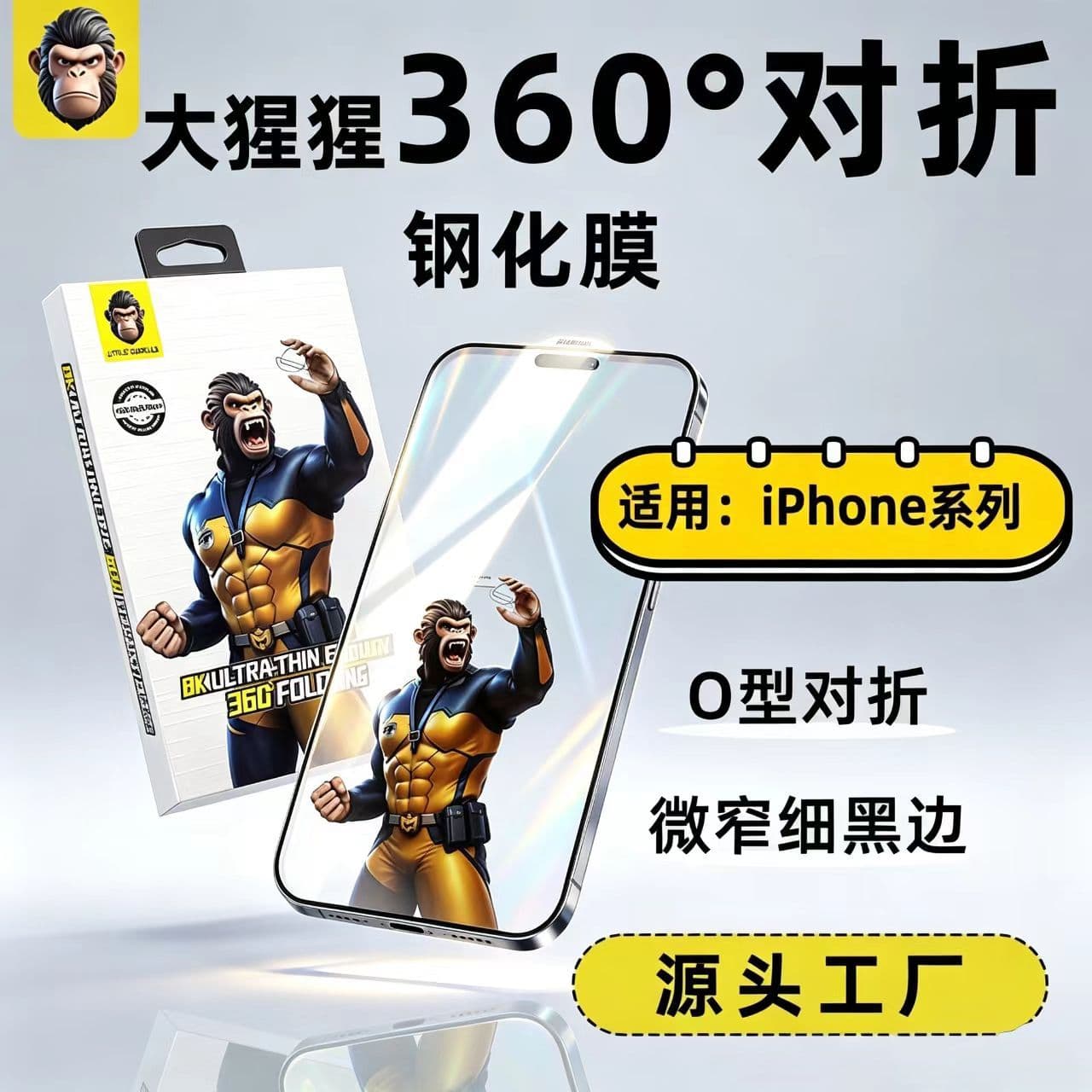 Gorilla folding tempered film is suitable for Apple 16 iPhone 15 dust filter full screen 13 Pro anti-fingerprint HD