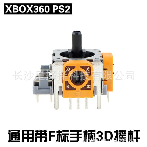 Compatible with XBOX360 3D Joystick Wired Wireless Controller Universal Original New PS2 Controller Directional Thumbstick
