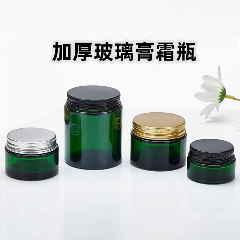 In Stock Green Transparent Cream Jar Lotion Face Cream Eye Cream Refill Empty Bottle Travel Portable Skincare Sample Bottle