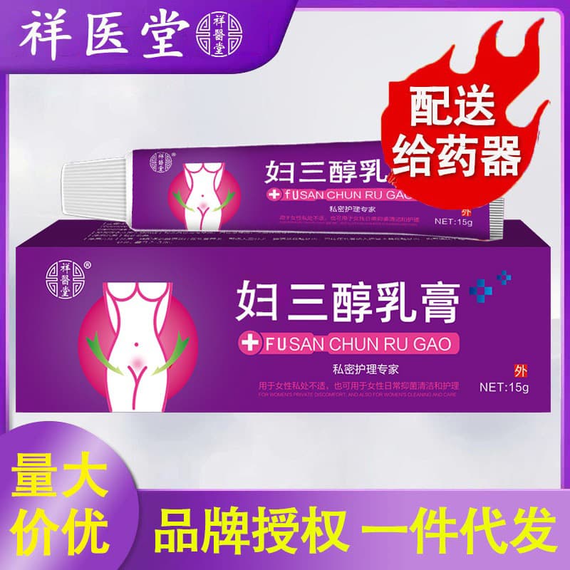 Xiangyitang Estradiol Ointment Gel Estrogen Cream for Gynecological Vaginal External Use Moisturizing Body Care Firming