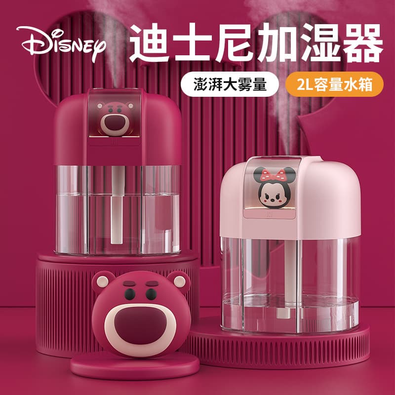 New Strawberry Bear Desktop Standing Humidifier Strawberry Bear Hydration Device Night Light Hello Kitty Spray Aromatherapy Machine