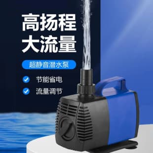 Submersible Pump Adjustable Aquarium Water Pump Circulation Fish Pond Silent Filter Small Water Pump Under-Filter Circulation Pump Wholesale