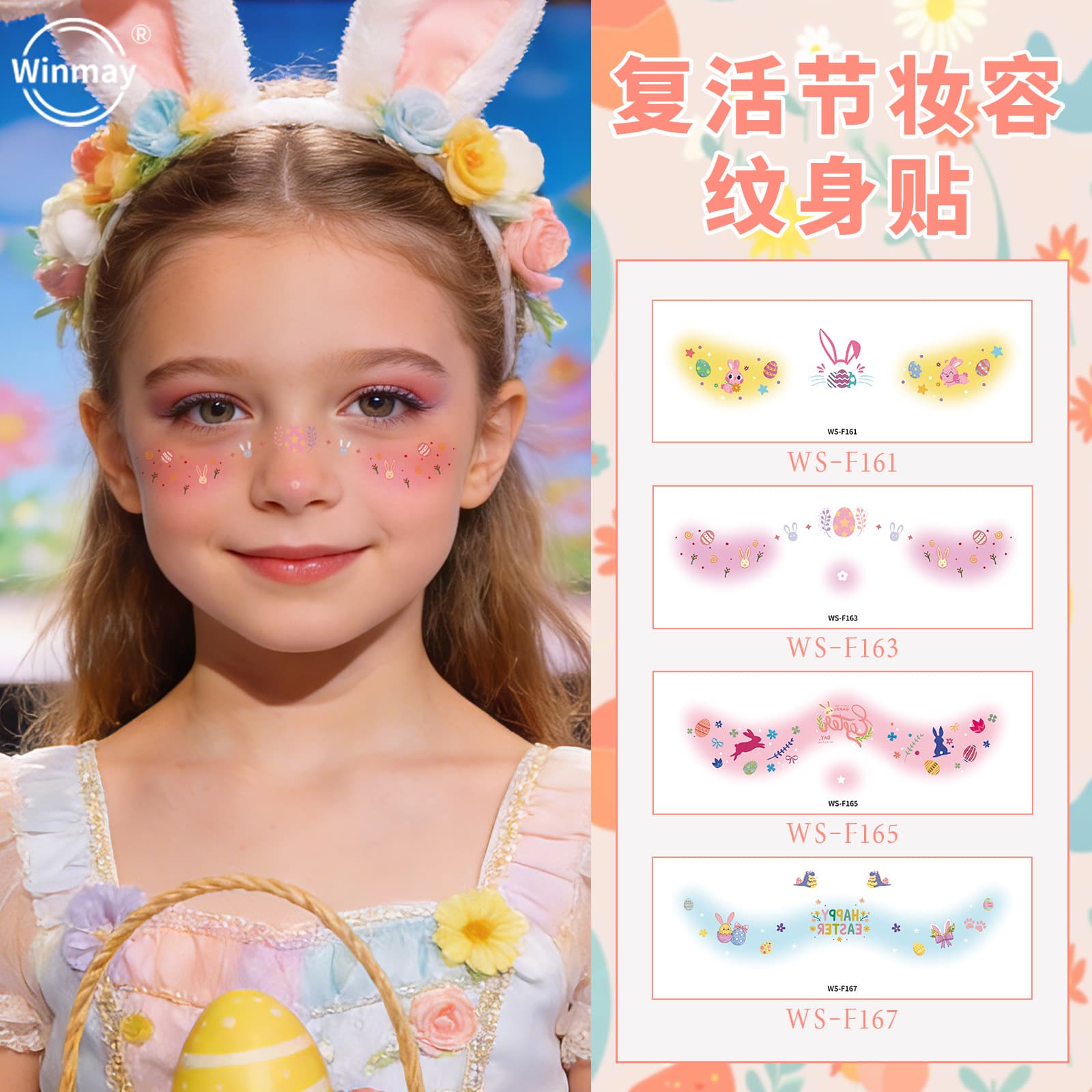 New Easter Temporary Tattoos for Kids Cartoon Waterproof Face Stickers Wholesale Rabbit Cute Fun Stickers