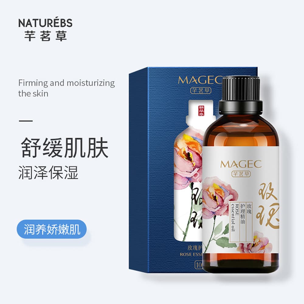 Herba whole body moisturizing essence massage essential oil body heating essential oil beauty salon open back rose scraping essential oil