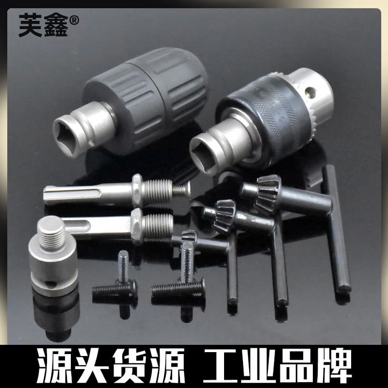 Electric drill chuck 1/2 adapter connecting rod square shank four-hole hammer impact drill round shank three-jaw set