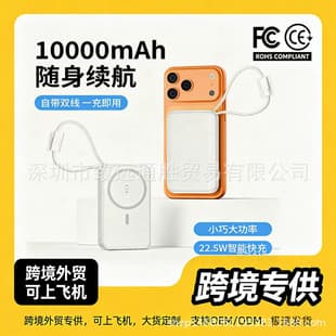 Magnetic Wireless Power Bank with Built-in Dual Fast Charging Cables, Compatible with Phones and Watches