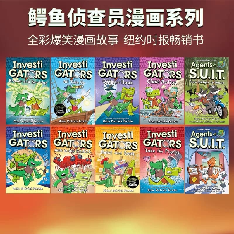 High-quality original English version of InvestiGators Crocodile Detective 1-12 hardcover hilarious comic books