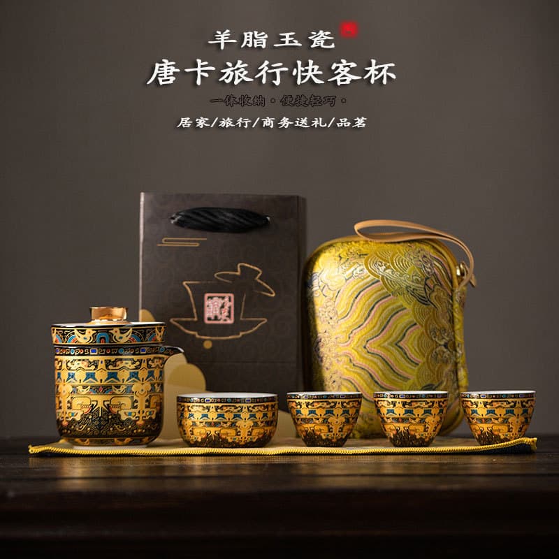 New Thangka Hovering Travel Tea Set, Rotatable Tea Set and Cups, Portable Hand-Held Pot for Car and Outdoor Use, Gift Idea