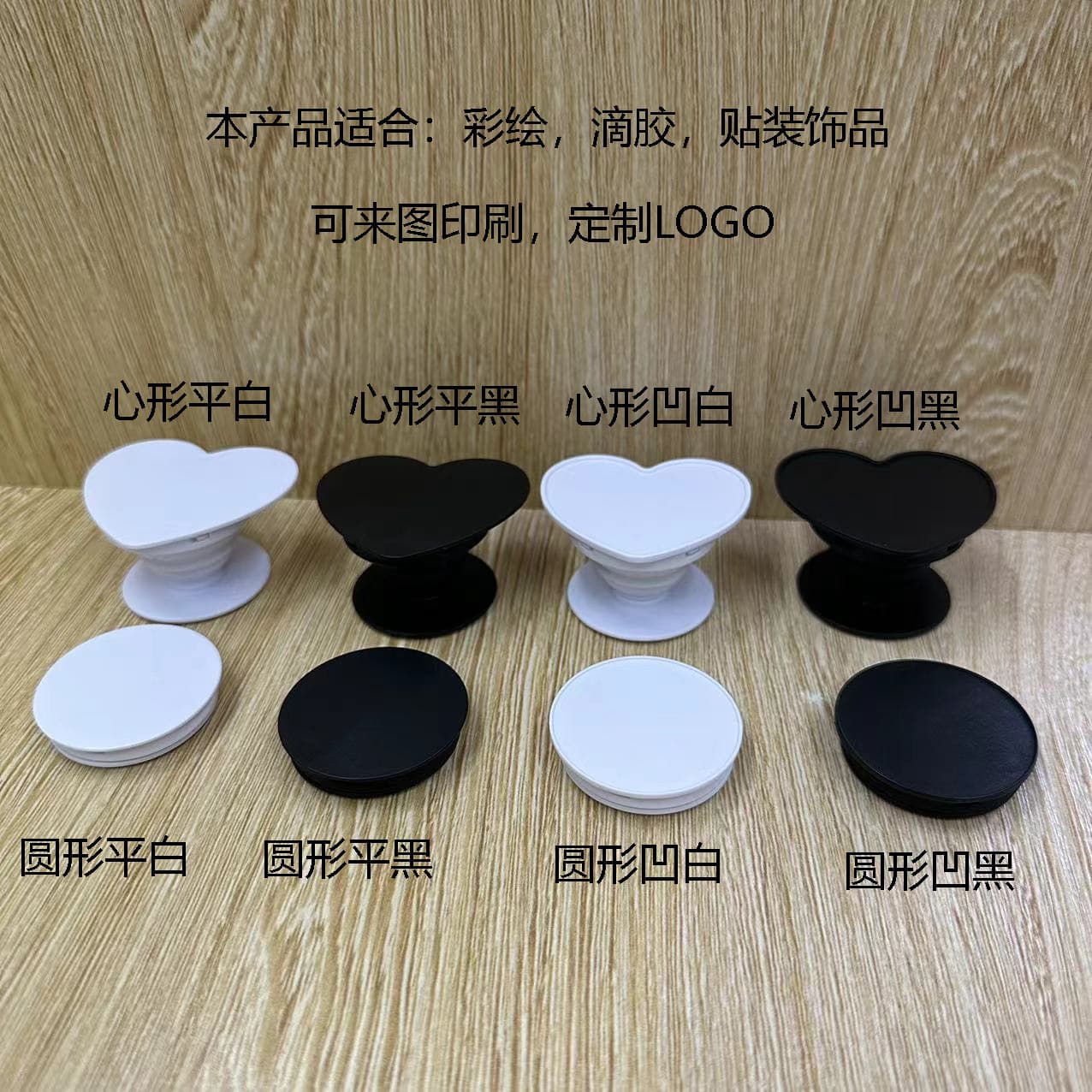 New mold air bag mobile phone holder telescopic folding mobile phone holder factory ready stock injection molding printing LOGO flat groove