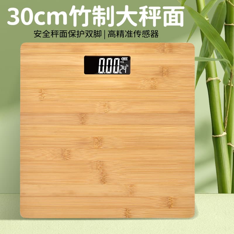 Bamboo Panel Precision Household Electronic Scale Human Health Scale Bamboo Electronic Human Scale Wooden Bamboo Body Scale