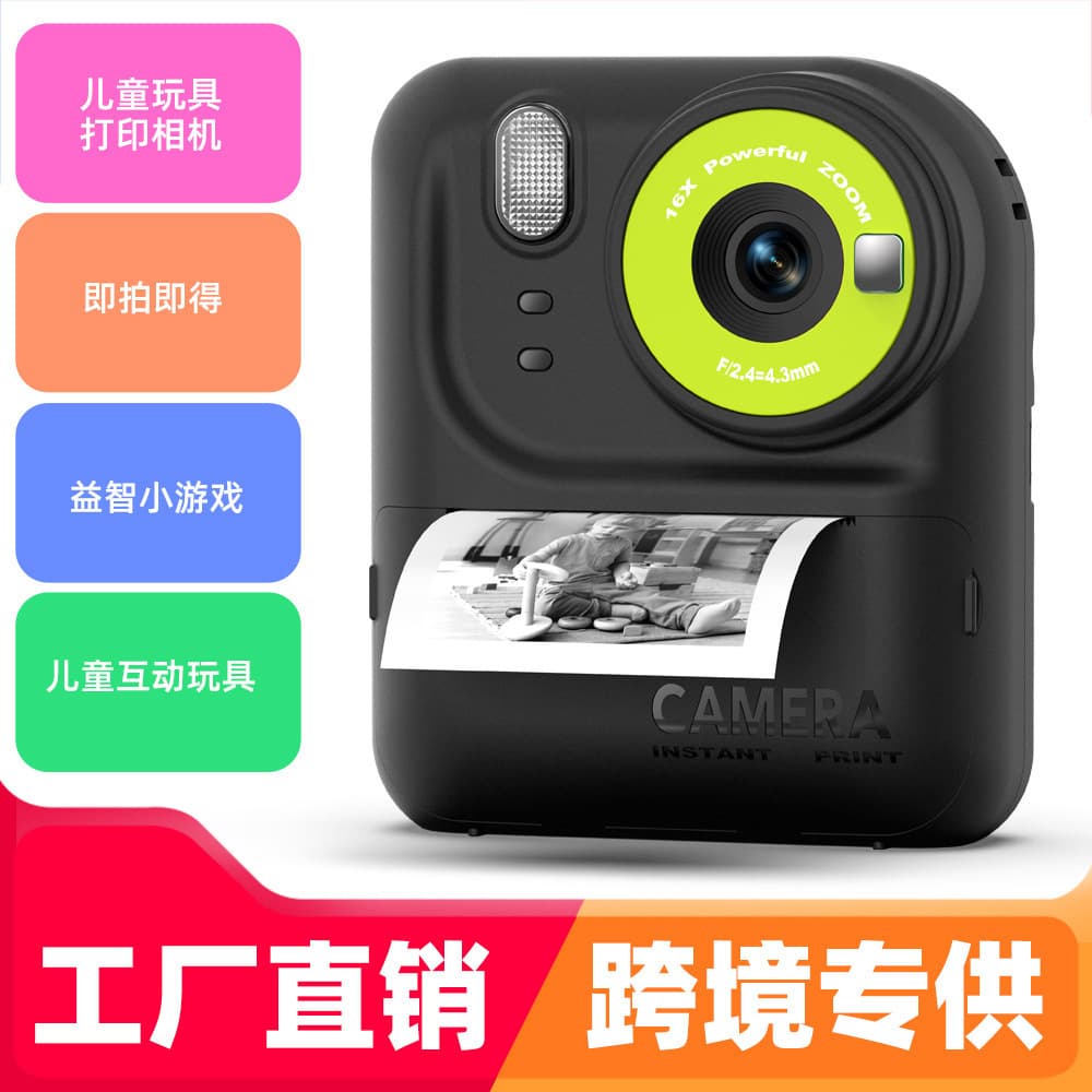 P89 Kids Print Camera Instant Camera Video Recording Music Flashlight with Educational Mini Games Cross-border Selection
