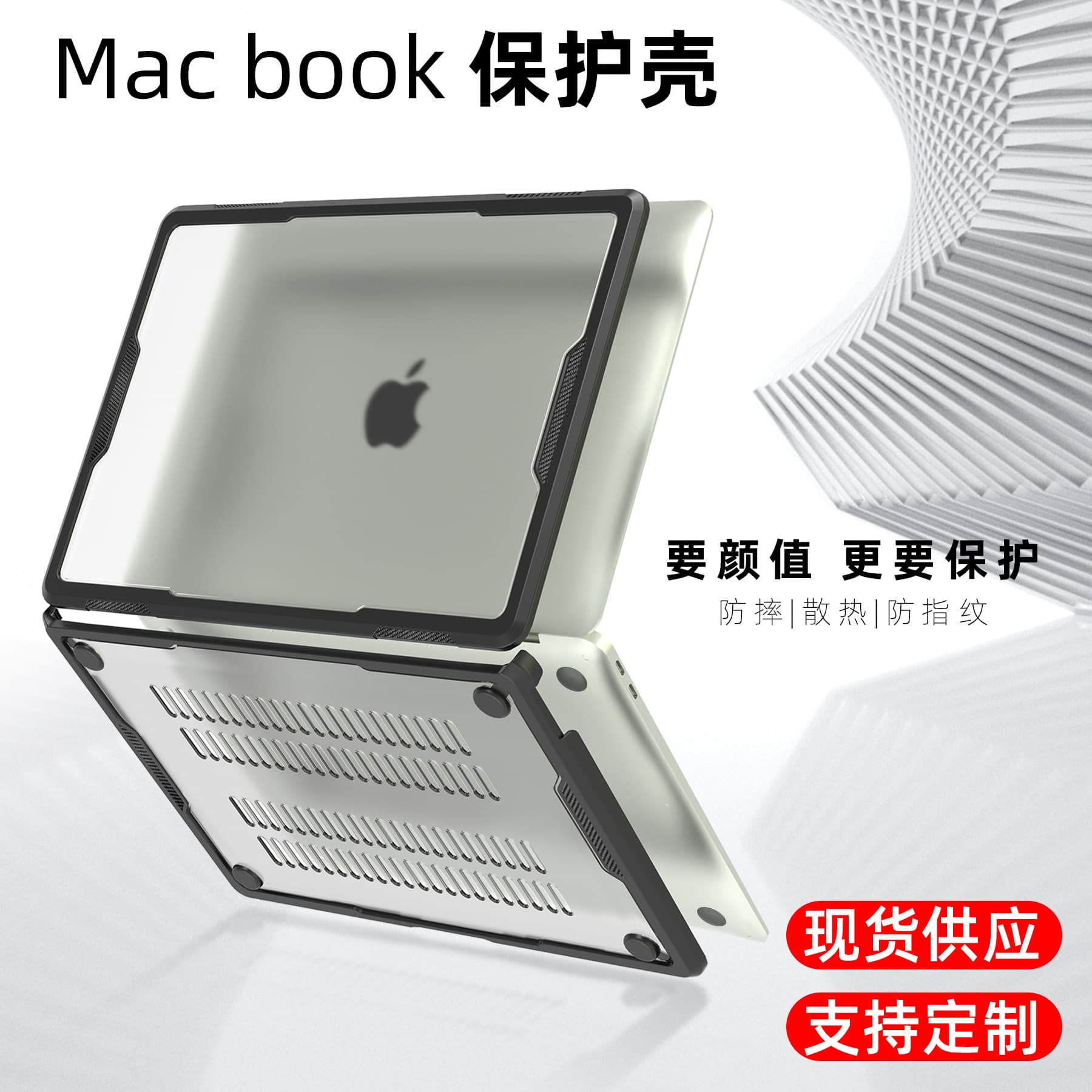 Suitable for Apple laptops, TPU die-cut case, 13-inch computer shell, MacBook Air protective case