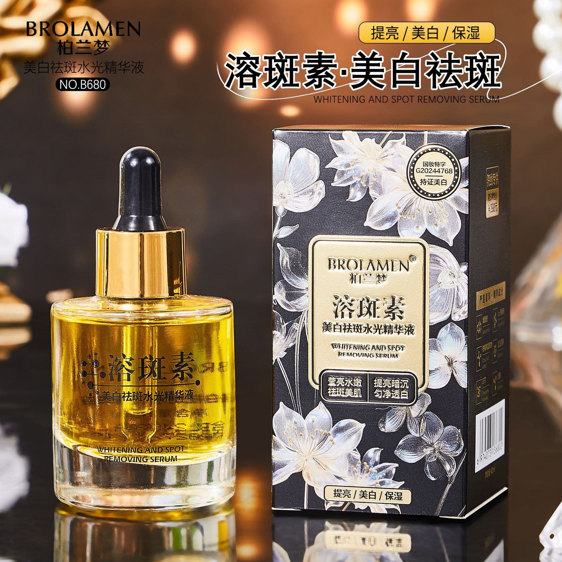 Bolaram Brand Spot Dissolving Essence, Facial-specific Spot Removal Serum to Improve Dullness, Whitening, and Moisturizing Skin