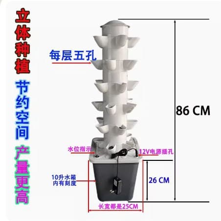 Mini Hydroponic Tower 18-Hole Hydroponic Tower 30-Hole Hydroponic Tower Cross-Border Soilless Cultivation Planting Column
