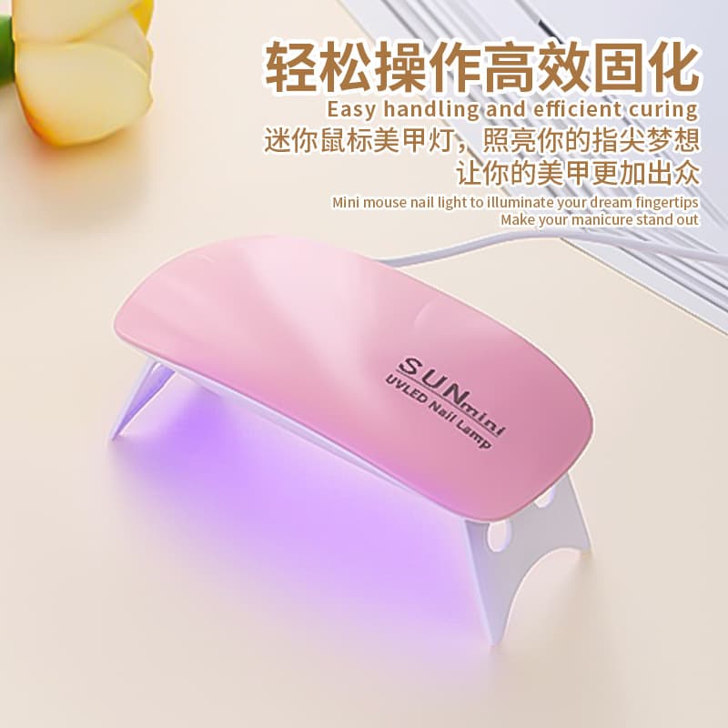 Nail Lamp UV Gel Curing Lamp Handheld Portable Small Light Therapy Lamp Mini Handmade Mouse Curing Lamp Purple Light