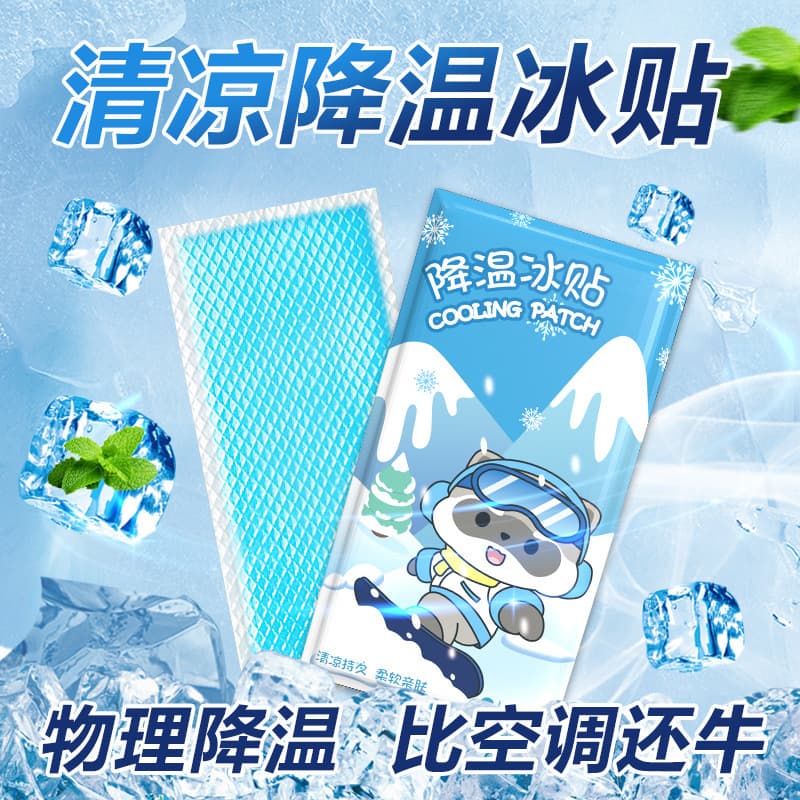 Summer Cartoon Cooling Patches - Heat Relief Stickers for Students/Military Training, Anti-Heatstroke Phone Coolers