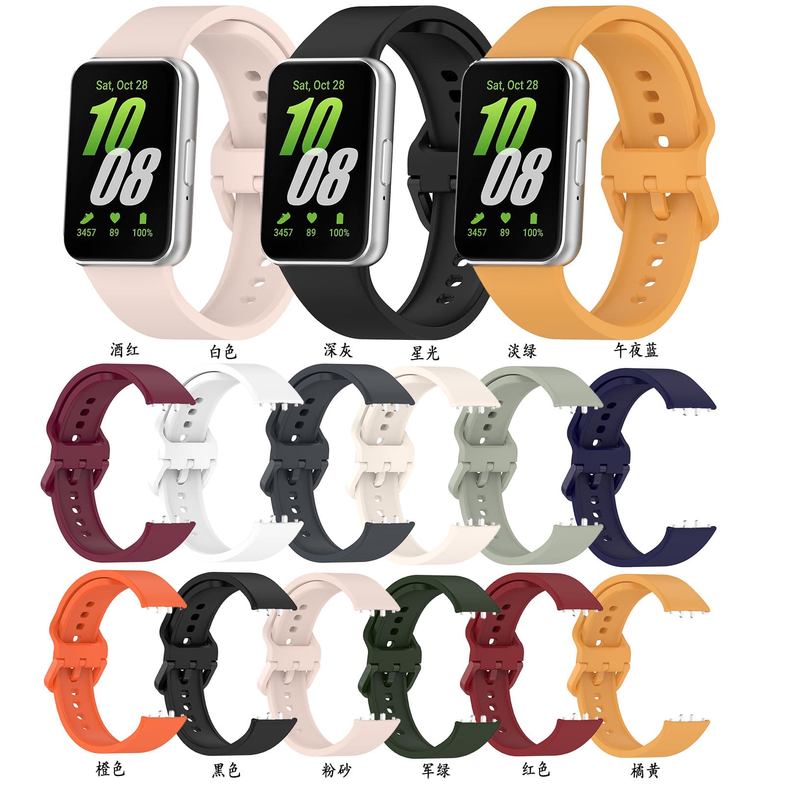 Silicone band for Samsung Galaxy Fit3 SM-R390 replacement strap