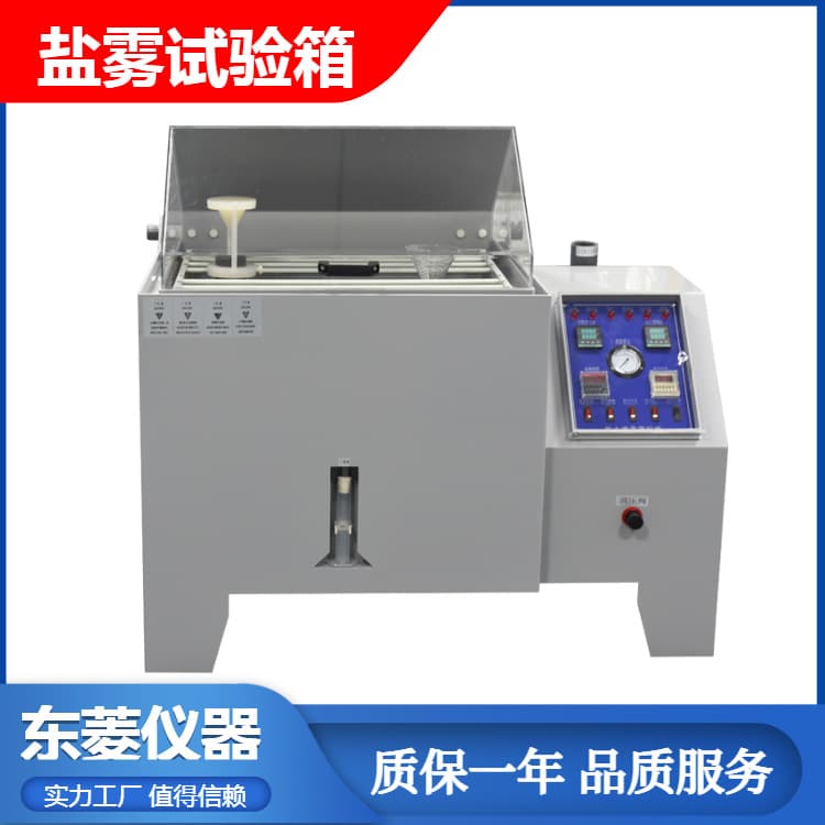Full PP Plastic Board Salt Spray Test Chamber | High Temperature and Corrosion Resistant | Simulates Various Outdoor Humid/Dry Environments