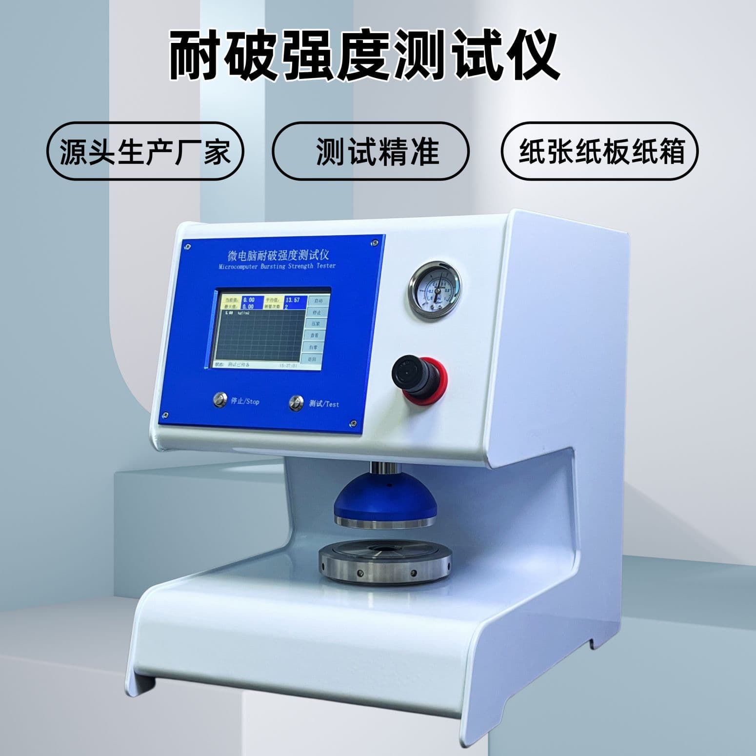 Carton Bursting Strength Tester Carton Bursting Strength Testing Machine Bursting Strength Tester