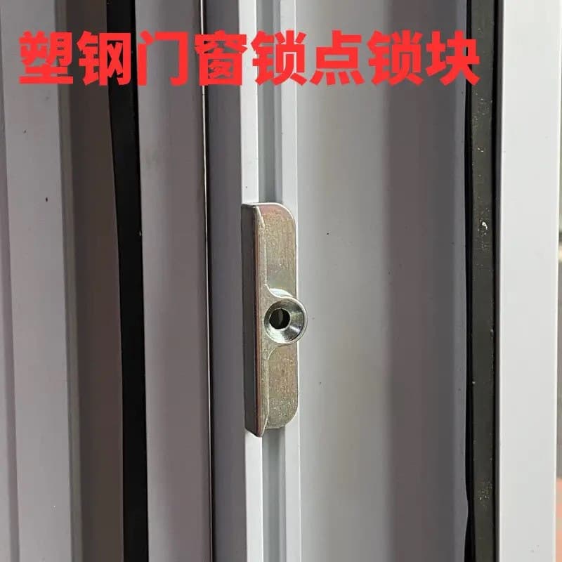 Plastic steel door and window lock block plastic steel window linkage rod small locking point flat door and window actuator locking point stopper block accessories