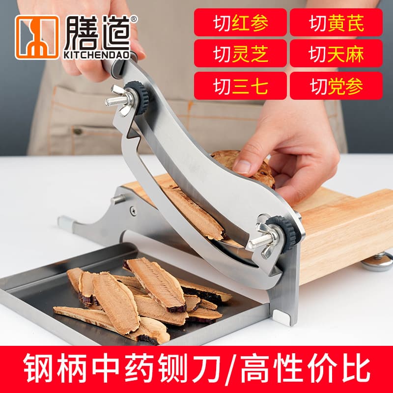 Upgraded Steel-Handle Chinese Medicine Guillotine, Compact Herb Cutter for Ginseng, Sanghuang, and Lingzhi at Home