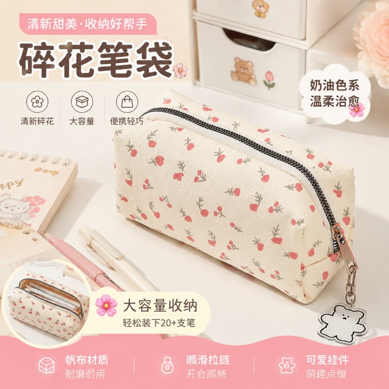 Simple small floral pencil bag, cute, fresh, ins-worthy, simple black bow pencil bag, cute girl