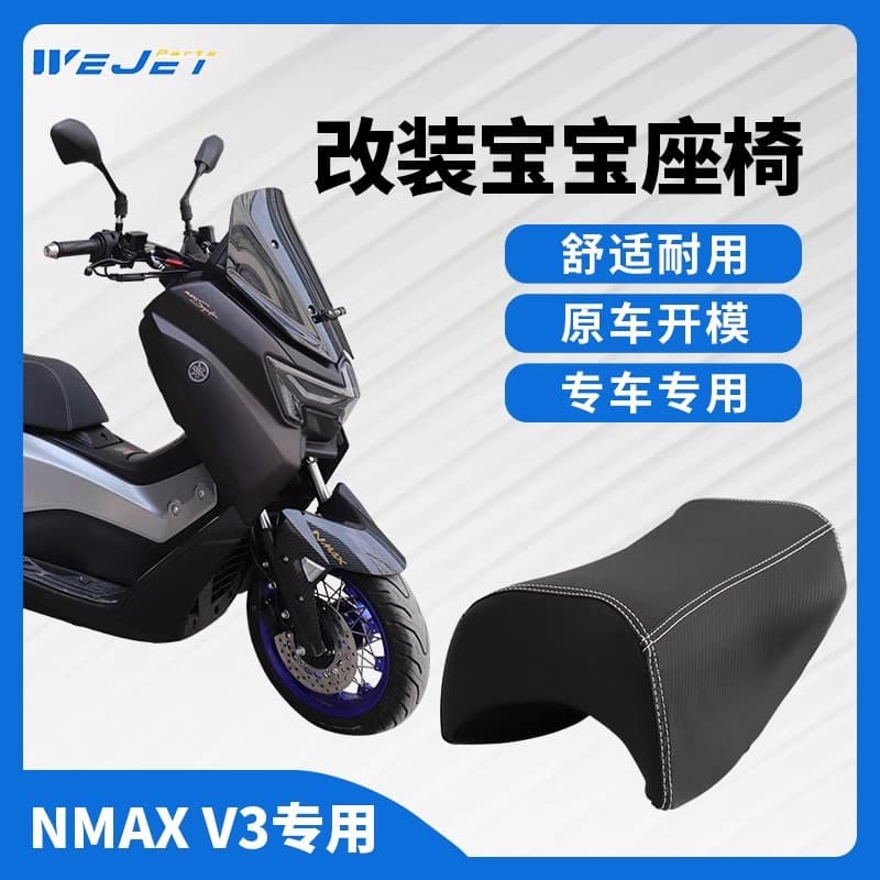 Compatible with Yamaha NMAX V3 Baby Child Seat Cushion Modification Comfortable Damage-Free Installation