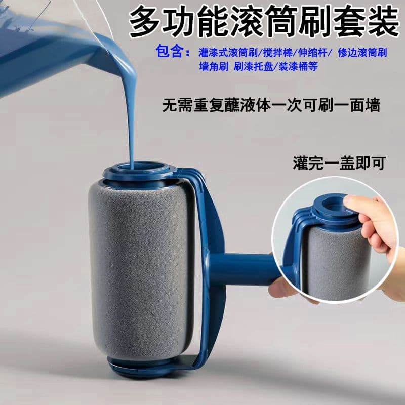 Roller Brush Painting Tool Set with Latex Paint Roller, Extension Pole, Brush, Paint Roller, and Tray