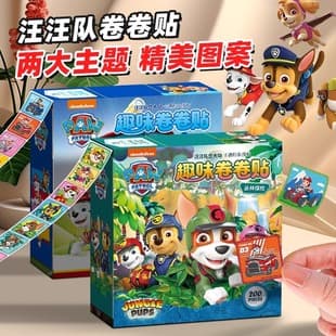 Paw Patrol Roll Stickers Kids Reward Stickers Educational Toy Cartoon Sticker Spider-Man Kindergarten Gift